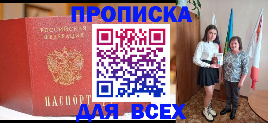 регистрация для дет. сада в Называевске